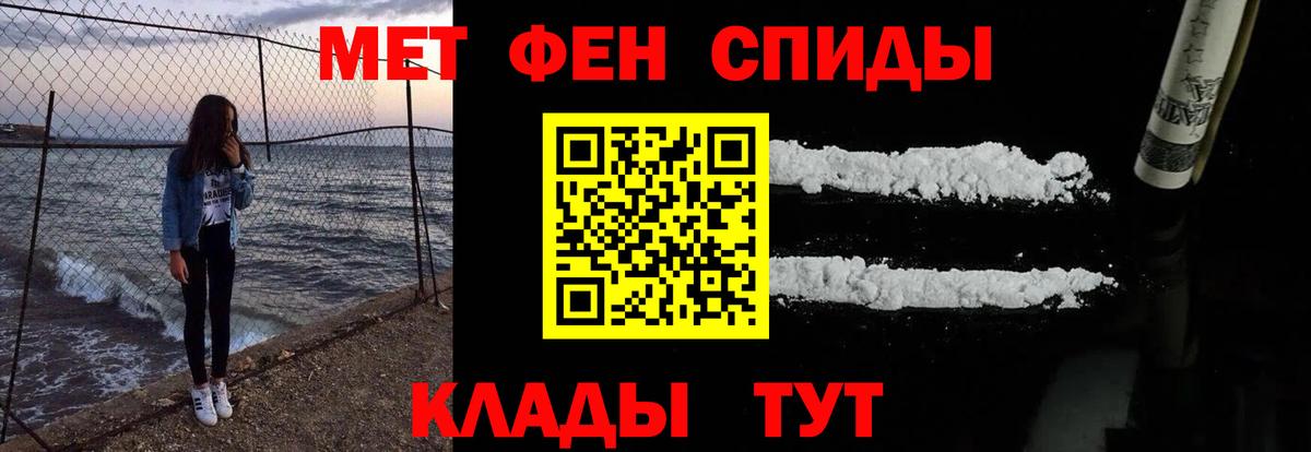 Амфетамин VHQ  Вход с VPN  Амфетамин  Воронеж 
