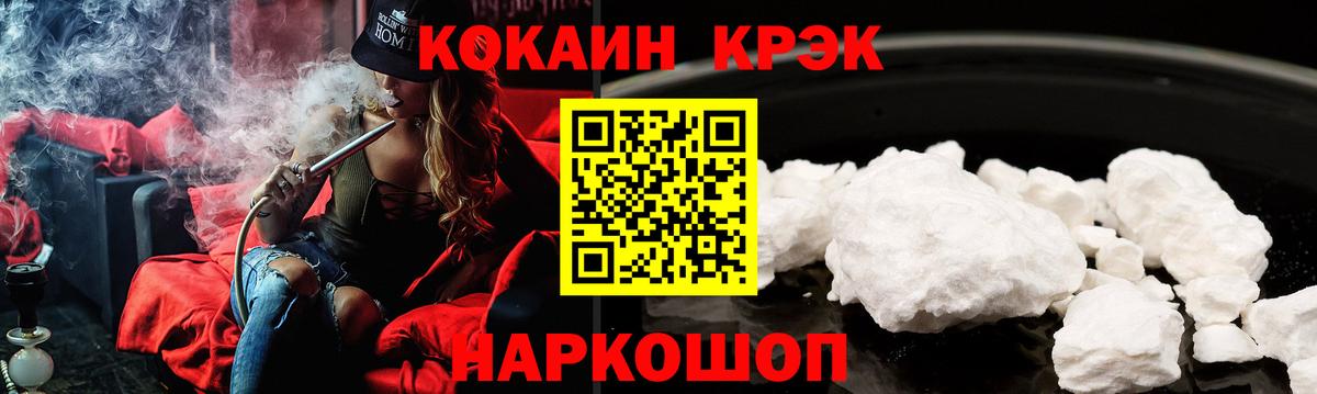 где продают наркотики  Кокаин Боливия  Вход с VPN  Cocaine Перу  Воронеж  Кокаин 