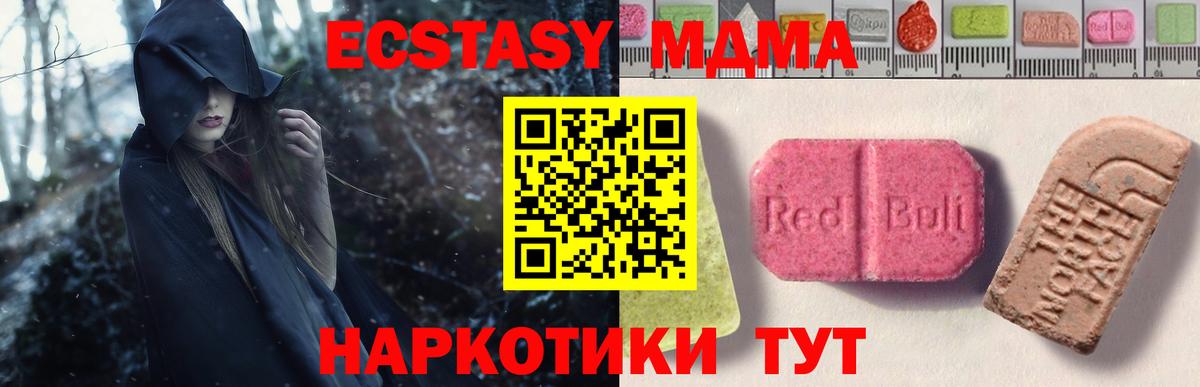 Ecstasy бентли Воронеж