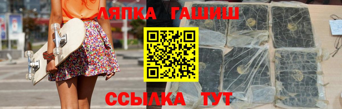 ГАШИШ Cannabis Воронеж