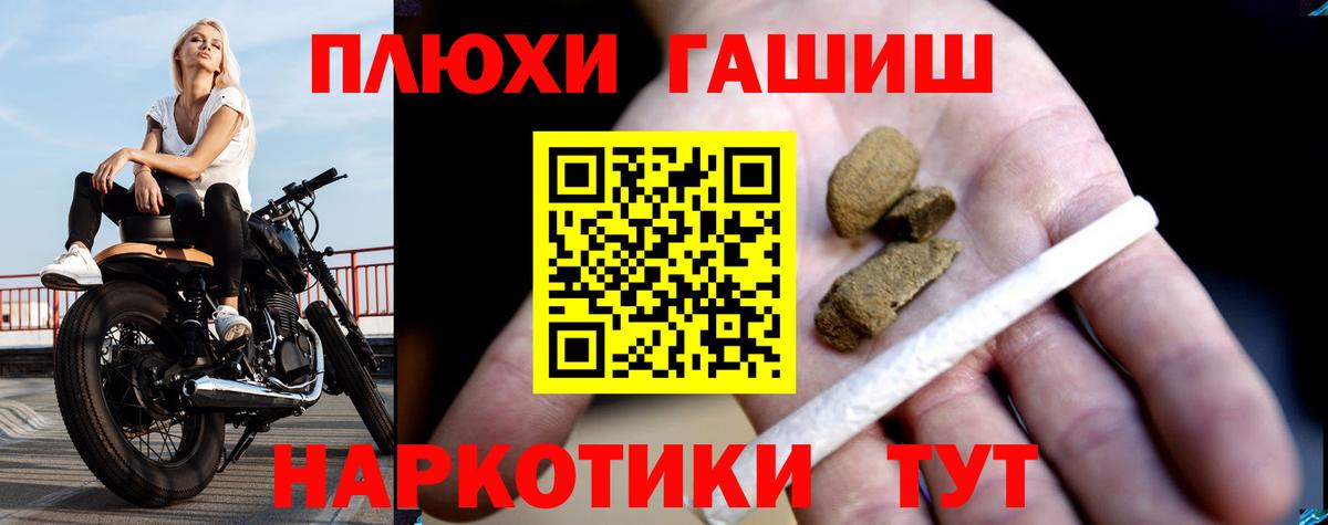 Воронеж  цена наркотик  ГАШИШ гарик  Гашиш  Вход с VPN  ГАШИШ Premium 