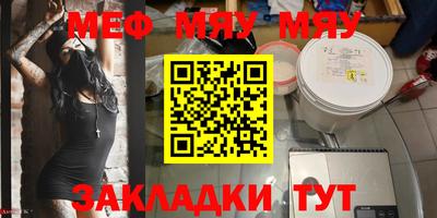 стаф Туймазы