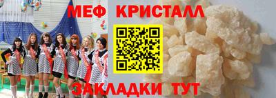 стаф Туймазы