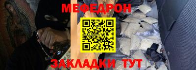 мдма Тула