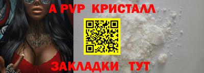 стаф Туймазы