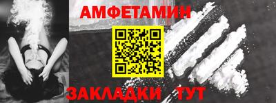 стаф Туймазы