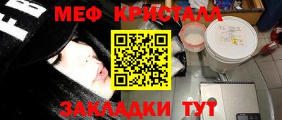 мдма Тула