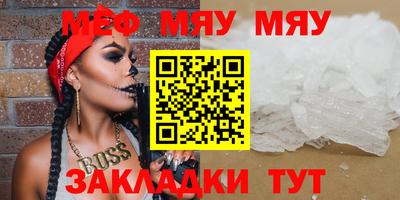 стаф Туймазы