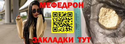 стаф Туймазы