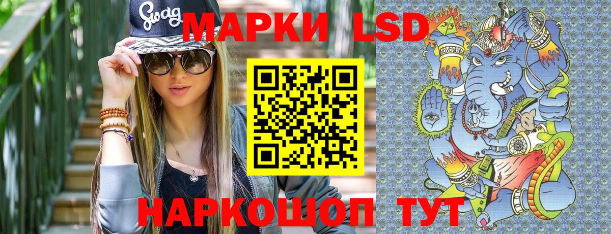 Воронеж  Марки NBOMe 1,8мг  Вход с VPN  Марки NBOMe 1,8мг 