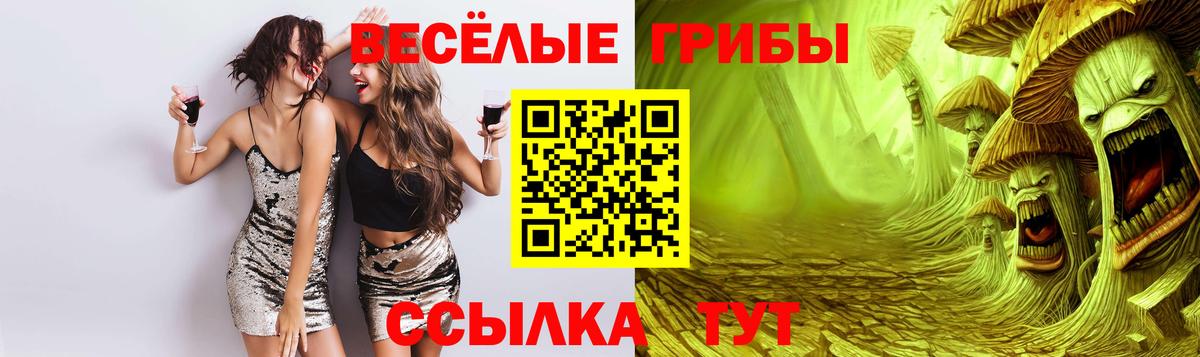 Галлюциногенные грибы ЛСД  Вход с VPN  Воронеж  Псилоцибиновые грибы Cubensis 
